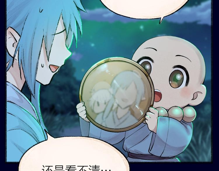 第47话 在你身边45