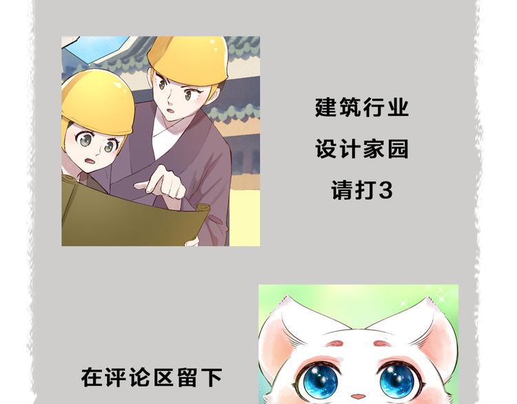 第111话 女儿国90