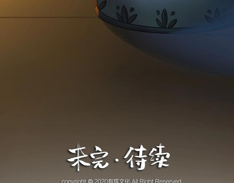第50话 过年咯104