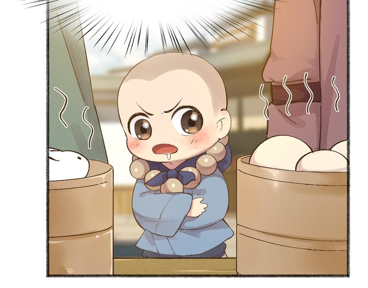 第71话 师父的锦囊32