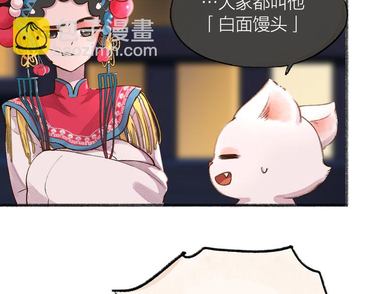 第68话 欢迎来到戏精王国33