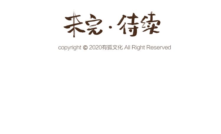 第77话 给你说点甜的80