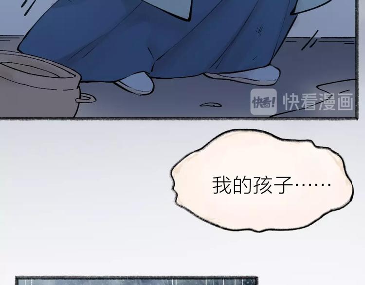 第36话 孔雀翎的祝福75