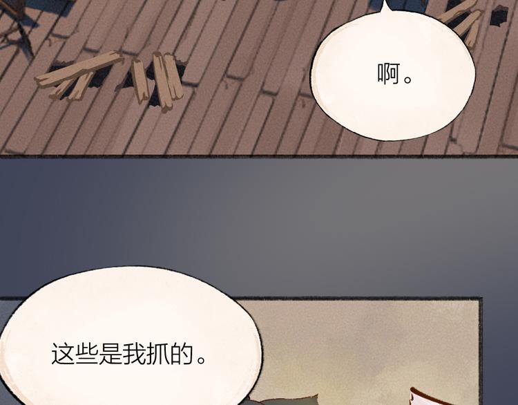 第104话 命中注定51