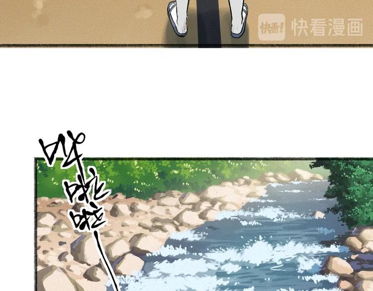 第64话 河神165
