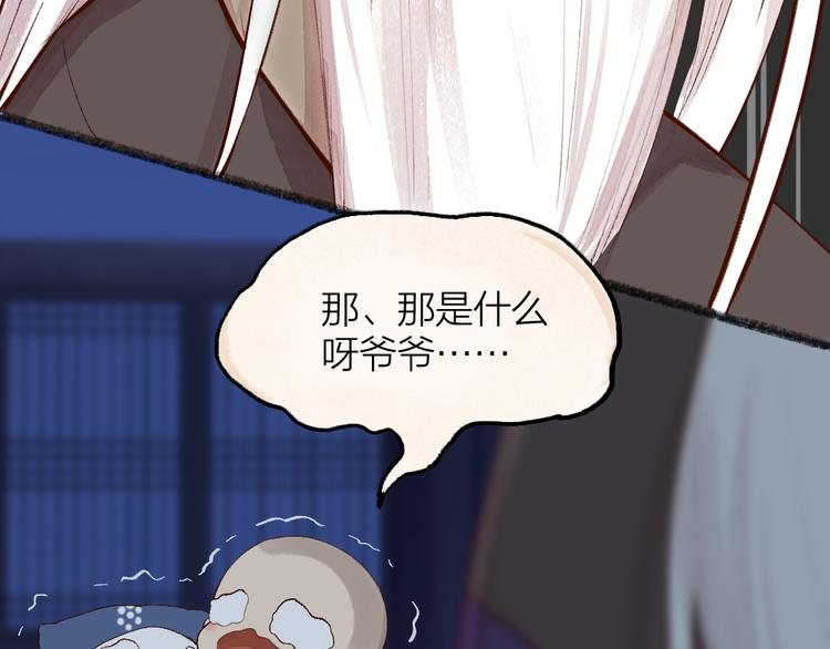 第93话 跨越世界遇见你38