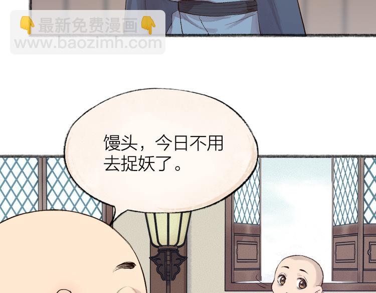 第107话 雪中脚印41