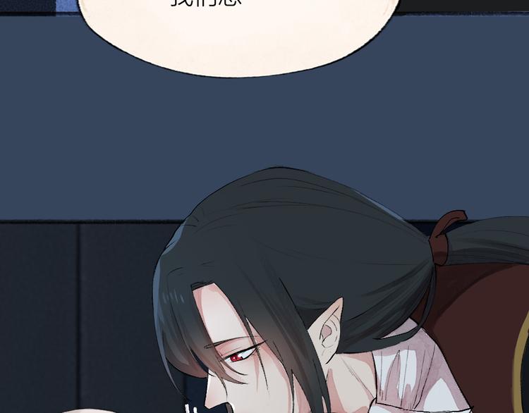 第81话 终于有人类上门了！22