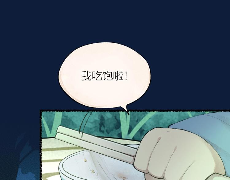 第24话 魅力魔药2