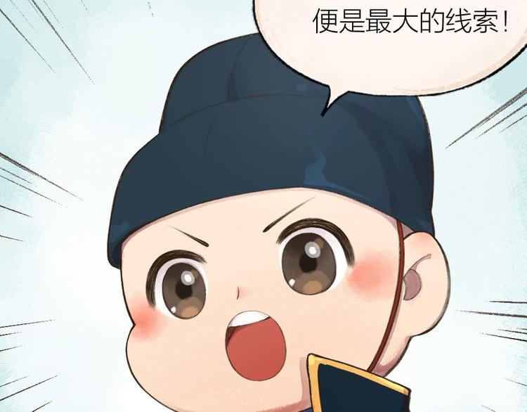 番外 飞狐大盗10