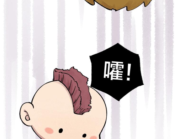 第39话 取暖45