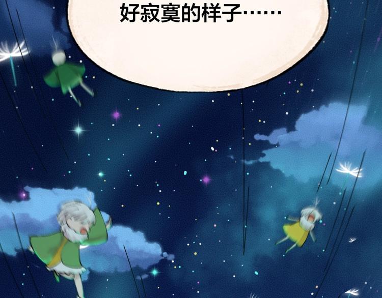 第47话 在你身边23