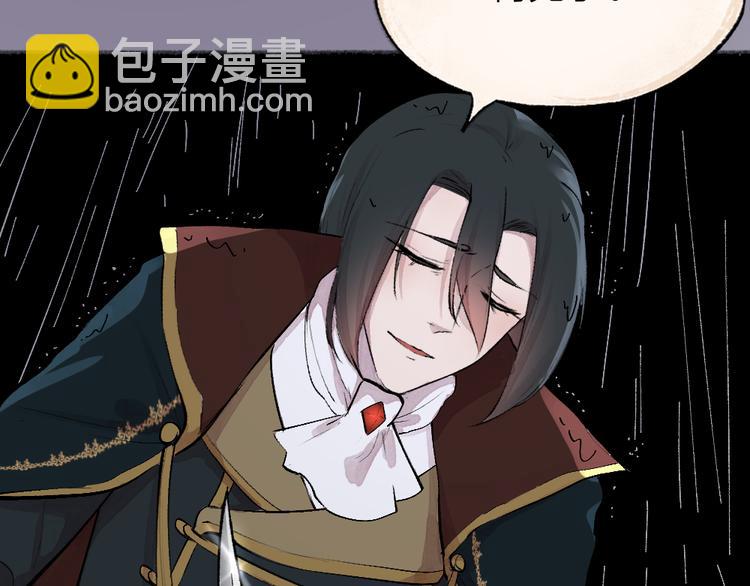 第84话 小骗子63
