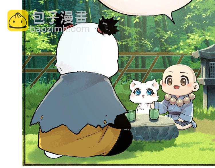 第45话 食铁兽56