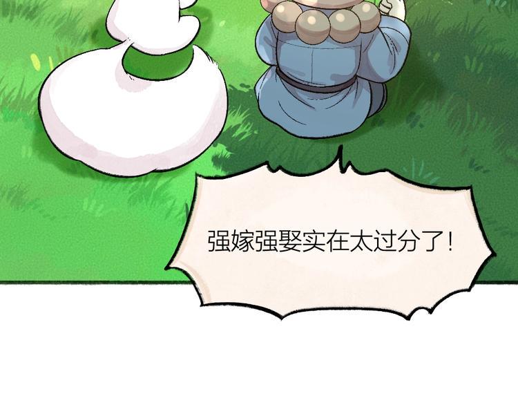第65话 河神211
