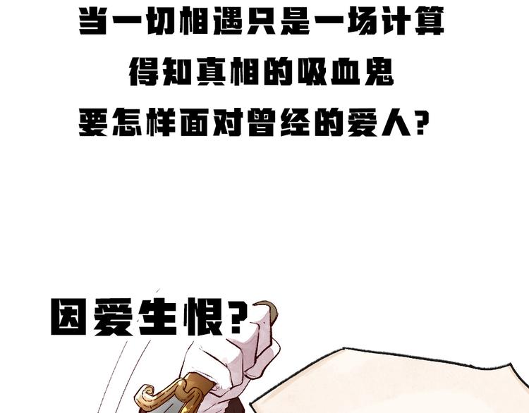 第83话 人类的医书108