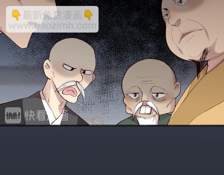 第98话 妖怪管理局51