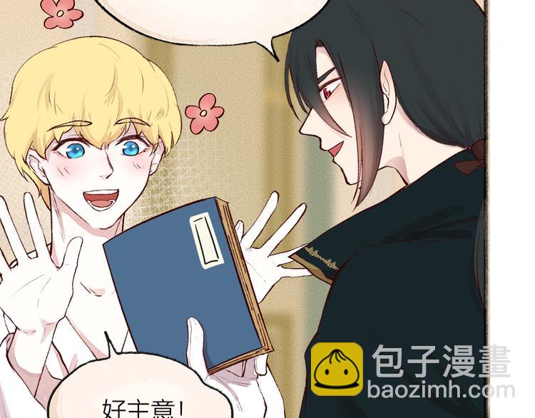 第85话 世间最甜的小呆瓜44