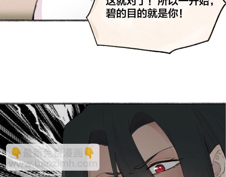 第83话 人类的医书106