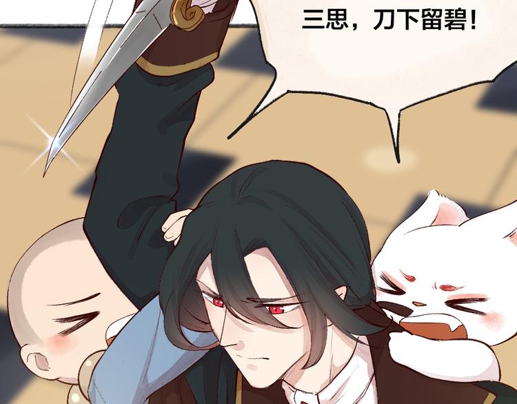 第83话 人类的医书109