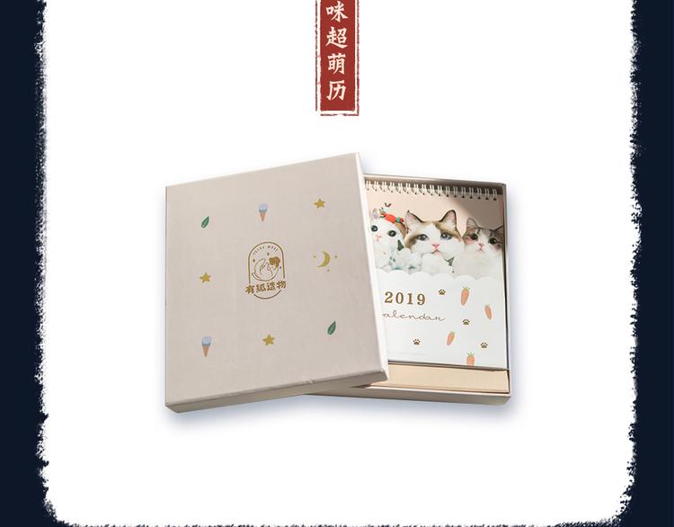 序章 与你的初次相遇80