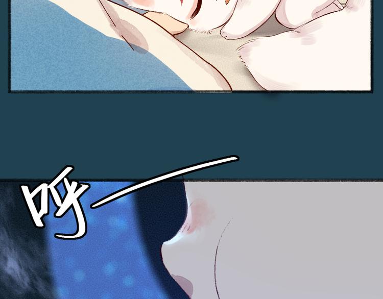 番外篇 人间代购&amp;amp;鬼压床52