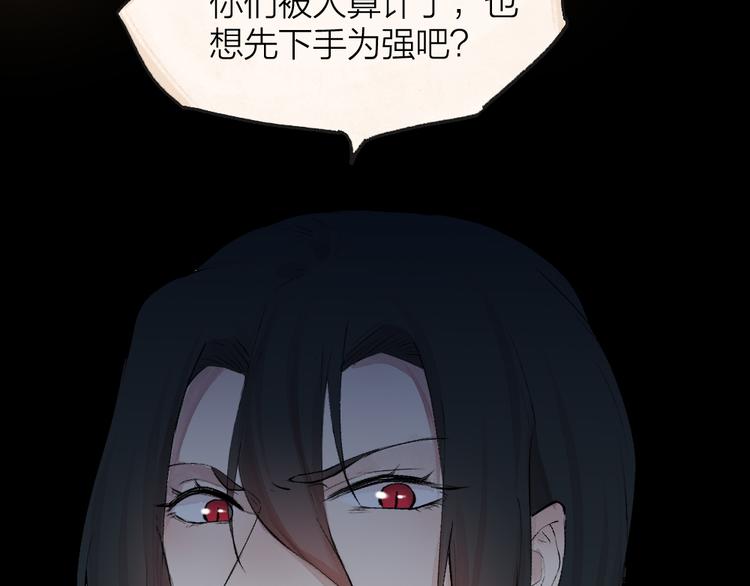 第84话 小骗子36