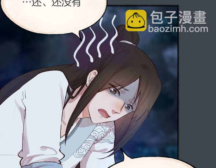 第97话 吃..吃什么？！37