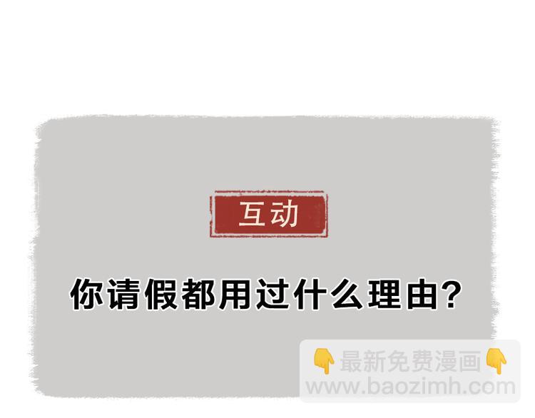 第107话 雪中脚印95