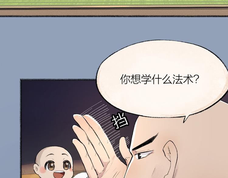 第104话 命中注定89