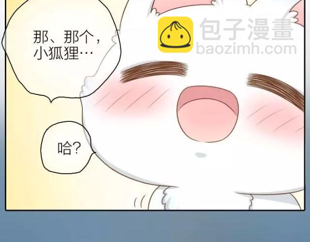 第34话 我看着你，便知道了喝酒的感觉。21