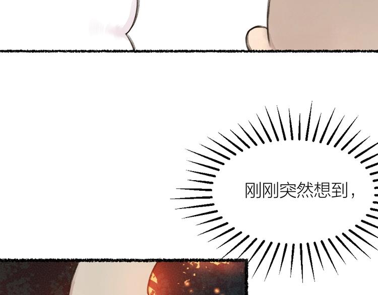 第20话 小花妖60