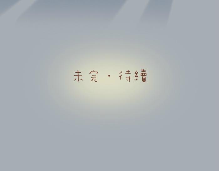 第18话 小和尚要去成亲了？！39