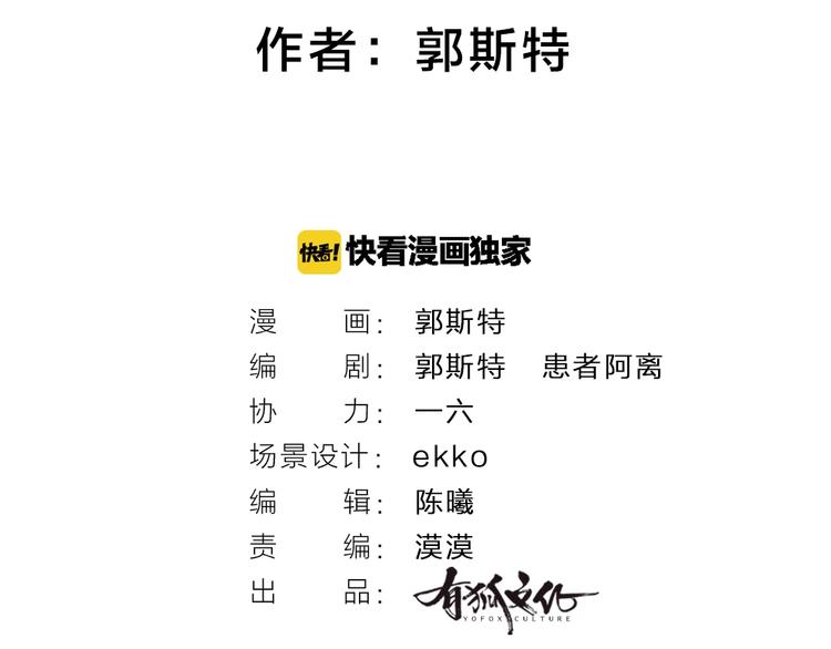 番外 飞狐大盗1