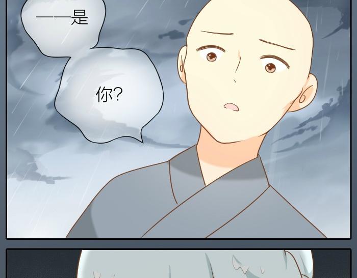 第63话 抓住那只狐狸38