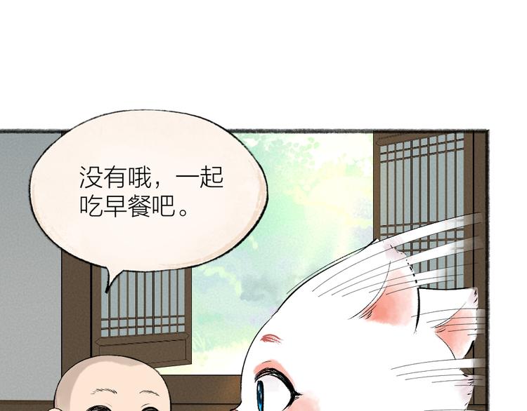 第113话 女王的祝福60