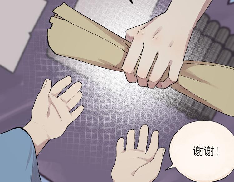 第93话 跨越世界遇见你18