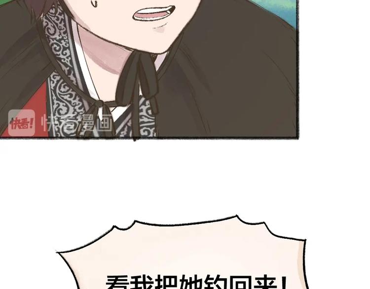 第67话 河神411