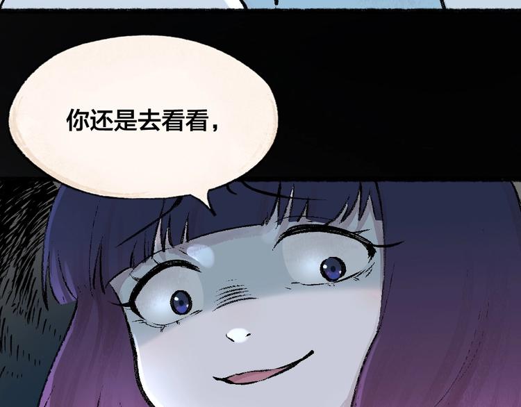 第52话 木偶师（一）77