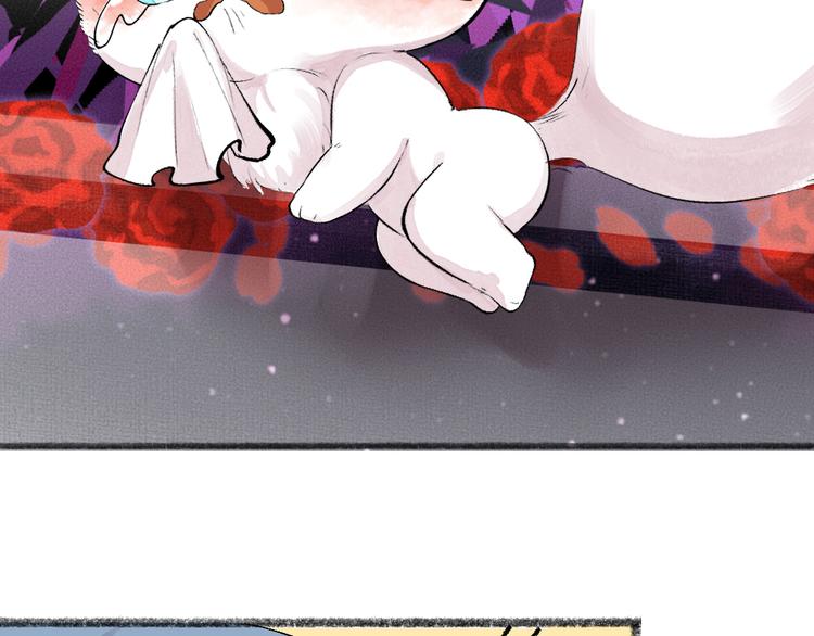 第82话 这个小可爱甜吗？4