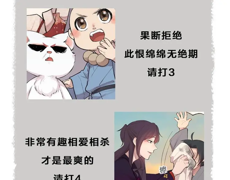第116话 暗恋77