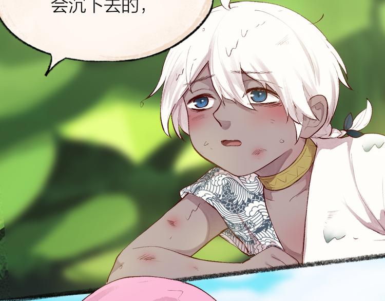 第89话 爱上了你/它？！49