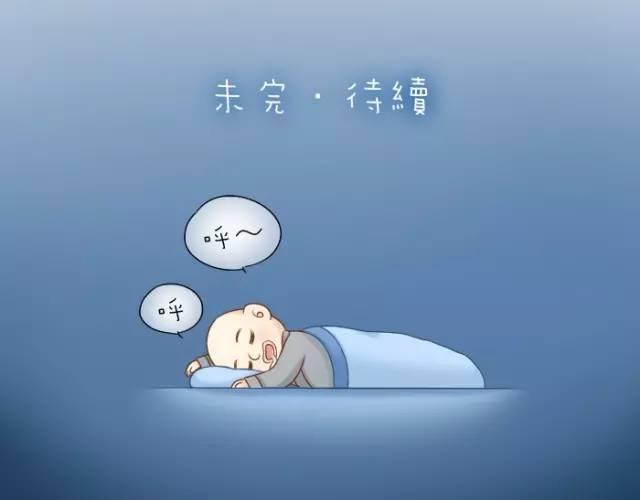 第24话 我愿做守护你美梦的英雄36