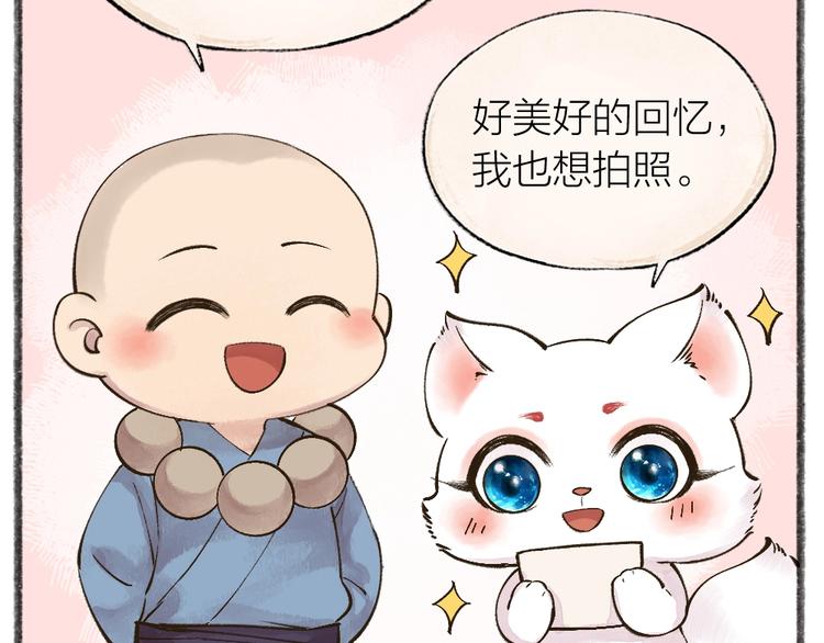 第38话 照片23