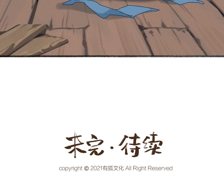 第104话 命中注定83