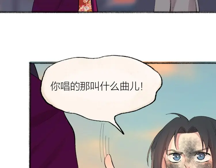 第116话 暗恋29