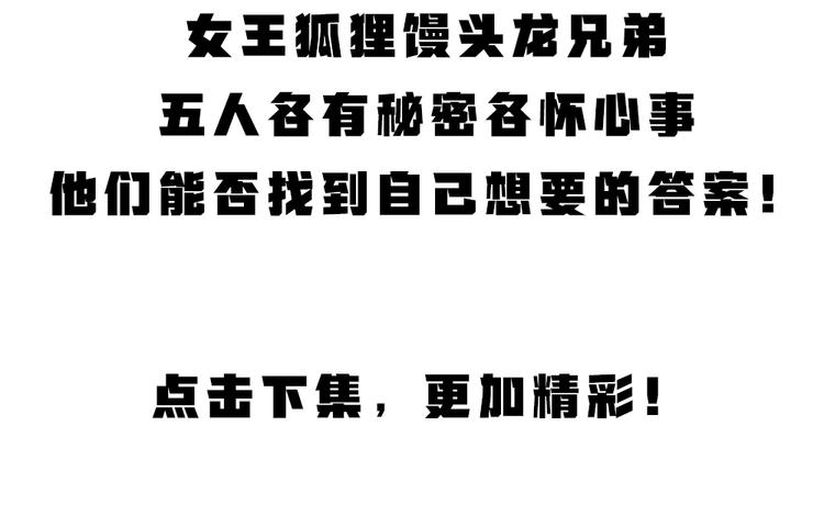 番外篇 捡到小动物＆打伞101