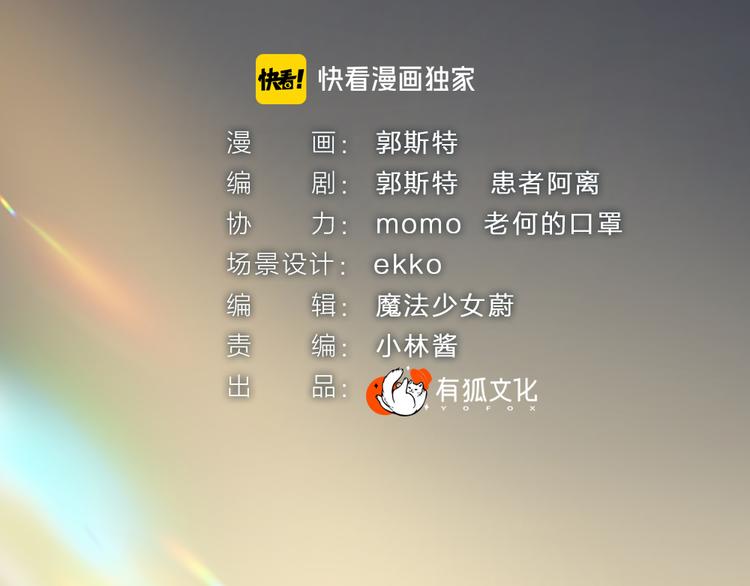 第99话 师公之仇7