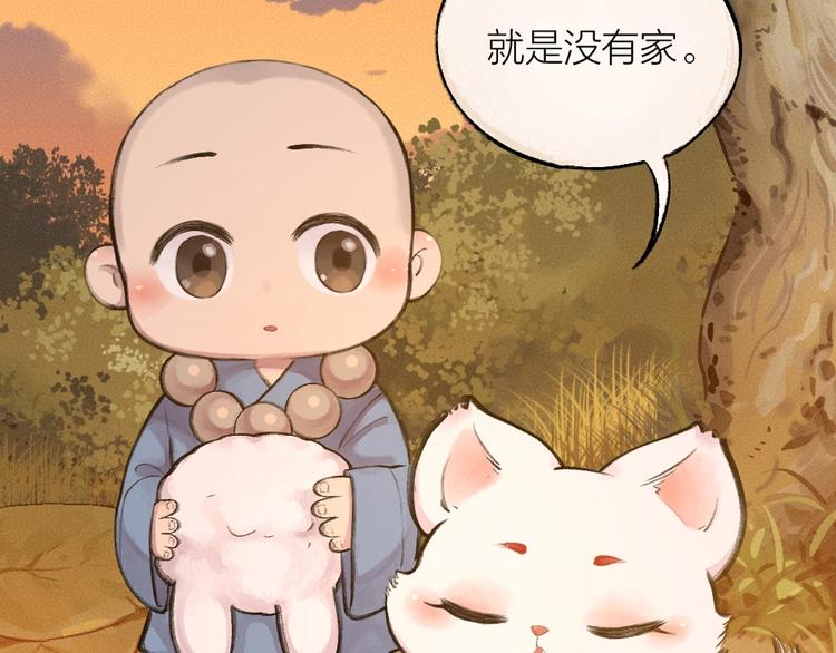 第14话 我们的家8