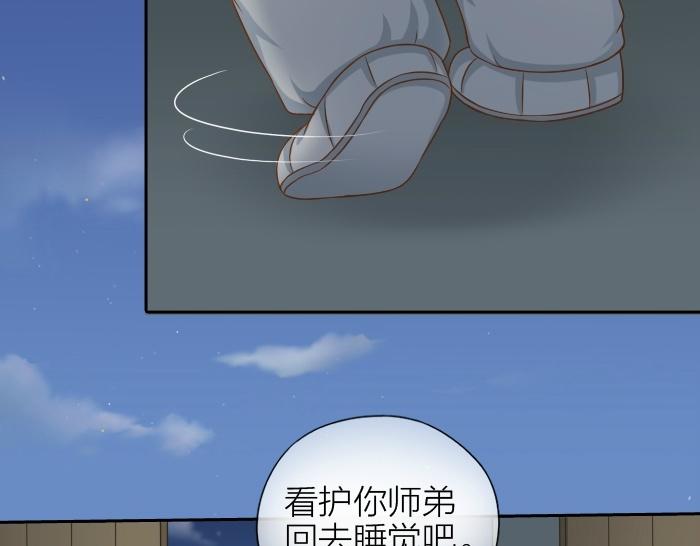 第72话 想你，永不止息12